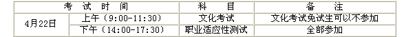 QQ截图20150518093348.png