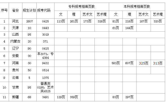QQ截图20150518093819.png