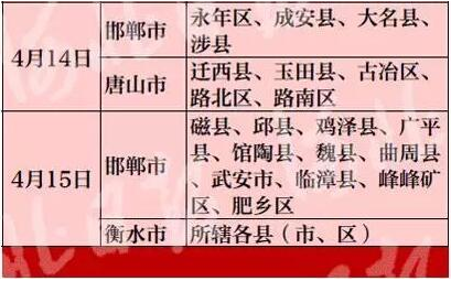 QQ截图20170322101535.png