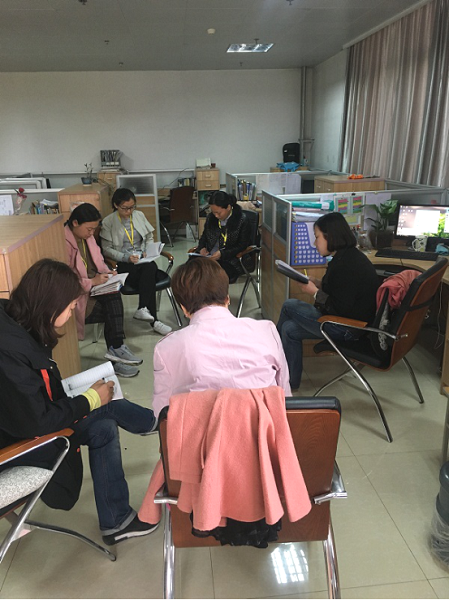 公共课部教学研讨会 第 1 张