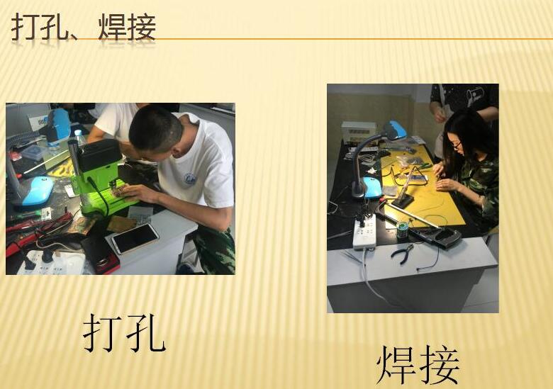 PCB板大赛