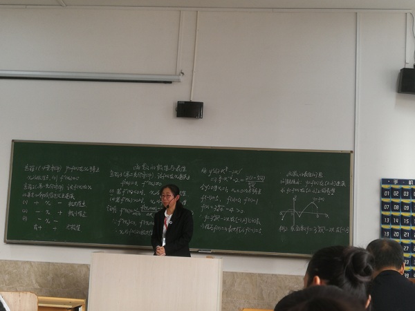 公共课部开展青年教师基本功技能训练 第 6 张