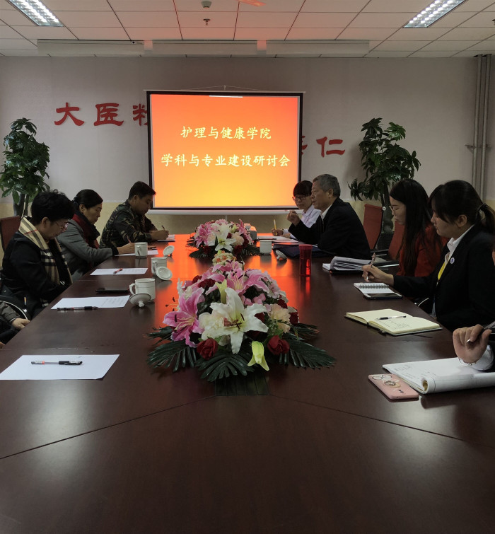 研讨会.jpg