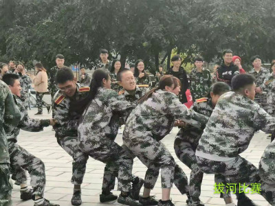 拔河比赛