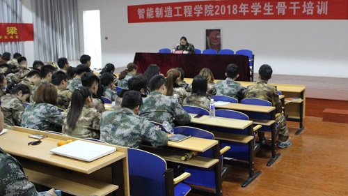 【学生骨干培训】军事理论