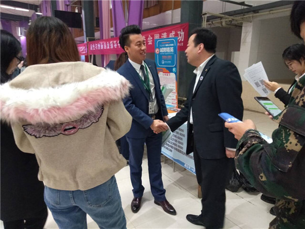 我院2018秋季双选会成功举行