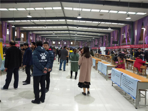我院2018秋季双选会成功举行