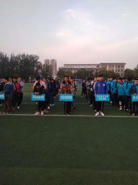 2018年河北省大学生足球联赛保定区高校预选赛落下帷幕,我校获得第五名佳绩