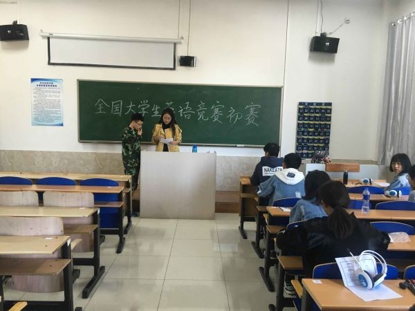 2019年全国大学生英语竞赛（NECCS）beat365获奖名单 第 2 张
