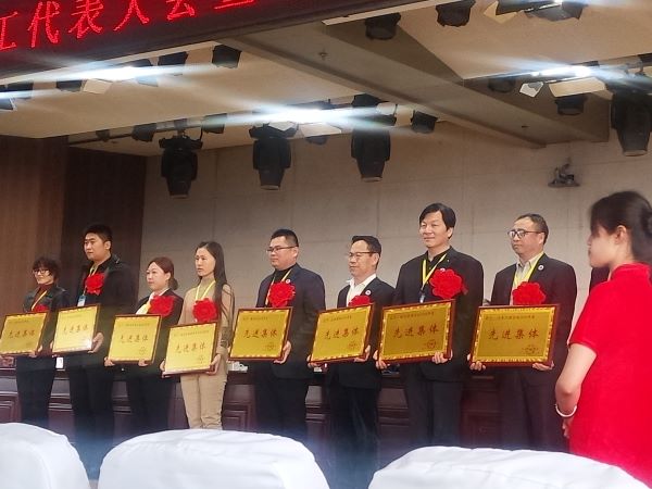 beat365第二届四次教职工代表大会暨2018年度总结表彰