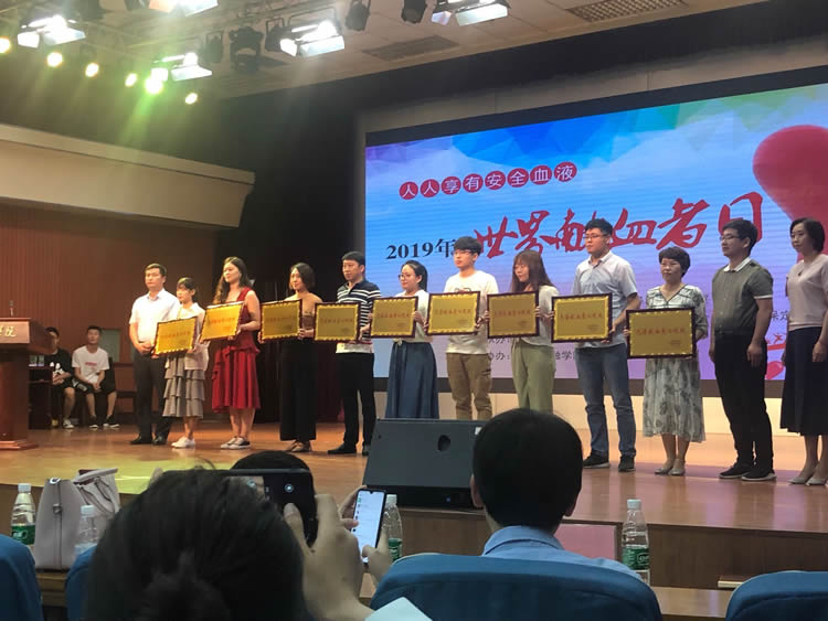 2019年6月14日,为庆祝“6.14世界献血者日”,我校受邀参加保定市中心血站在河北金融学院举办的庆典暨颁奖仪式。其中,我校荣获“无偿献血爱心院校”荣誉称号、任晓悦同学荣获“最美无偿献血志愿者”荣誉称号、我校青年志愿者协会八名志愿者荣获“爱心助学金”。2.jpg