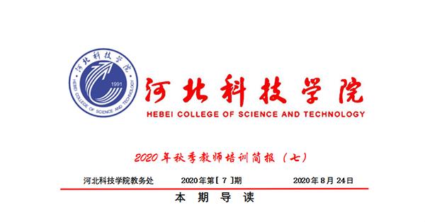 微信图片_20200826091501.jpg