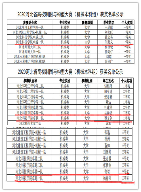 initpintu_副本1.jpg