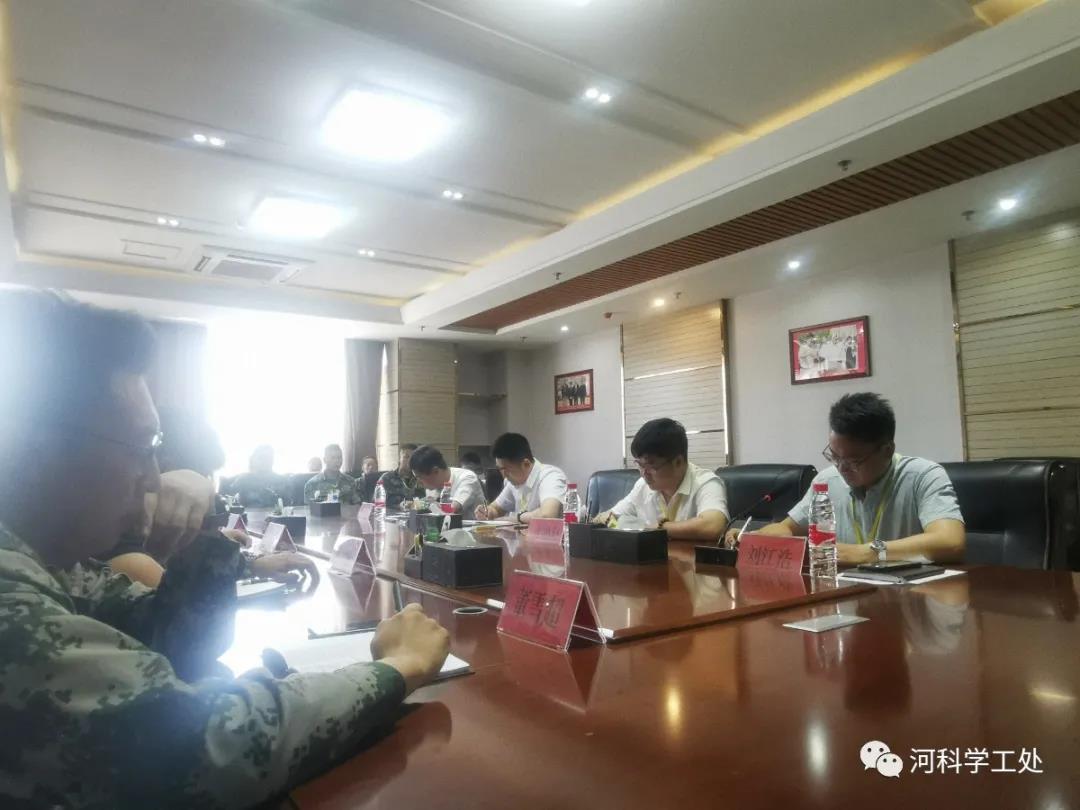 微信图片_20210612110738.jpg 微信图片_20210612110738.jpg