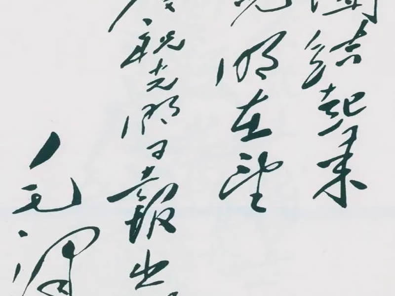 微信图片_20210626203502.jpg 微信图片_20210626203502.jpg