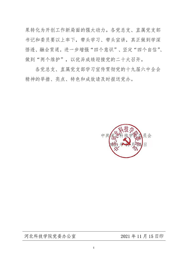 28ab410a227ad6607a5b1ada23ed048.jpg