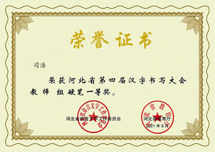 微信图片_20211108045943.jpg