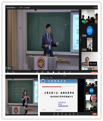 beat365经济管理学院新教师培训会（六）