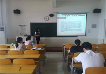 beat365经济管理学院新教师培训会（十）