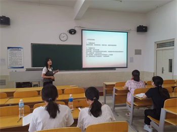 beat365经济管理学院新教师培训会（十二）