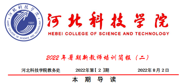 微信截图_20220805105638.png
