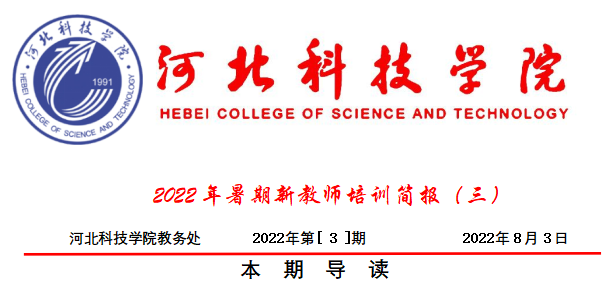 微信截图_20220808183841.png