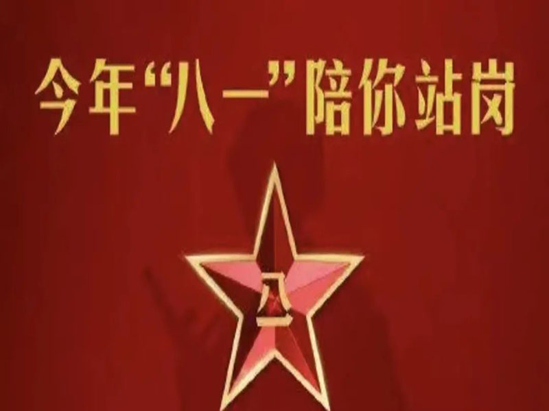 微信图片_20220811211644.jpg