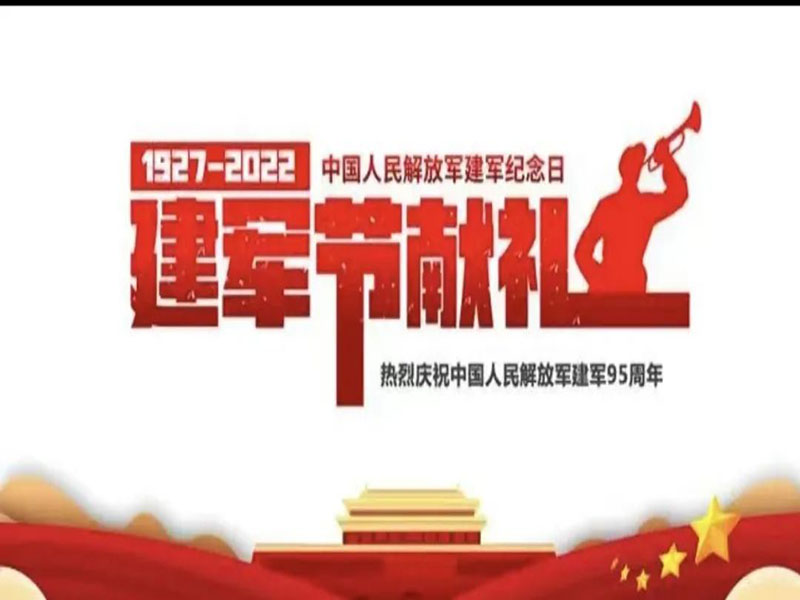 微信图片_20220811211654.jpg