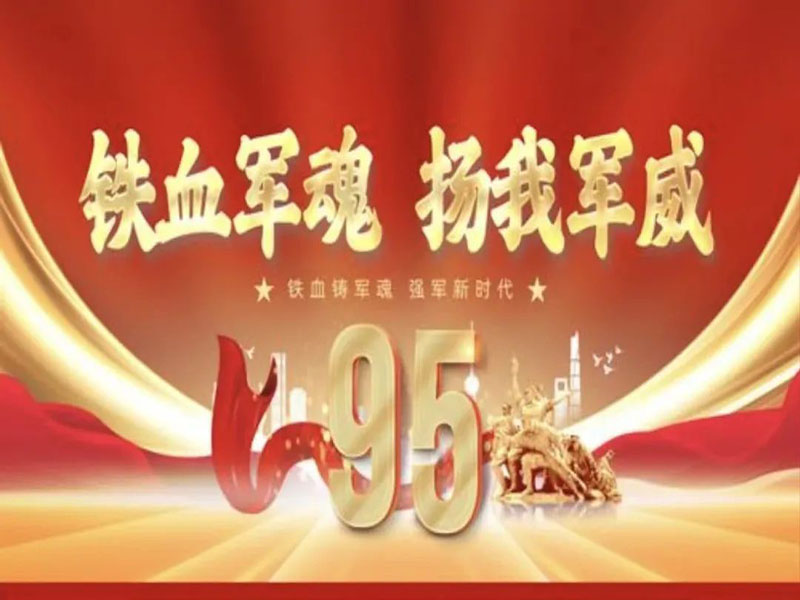 微信图片_20220811211659.jpg