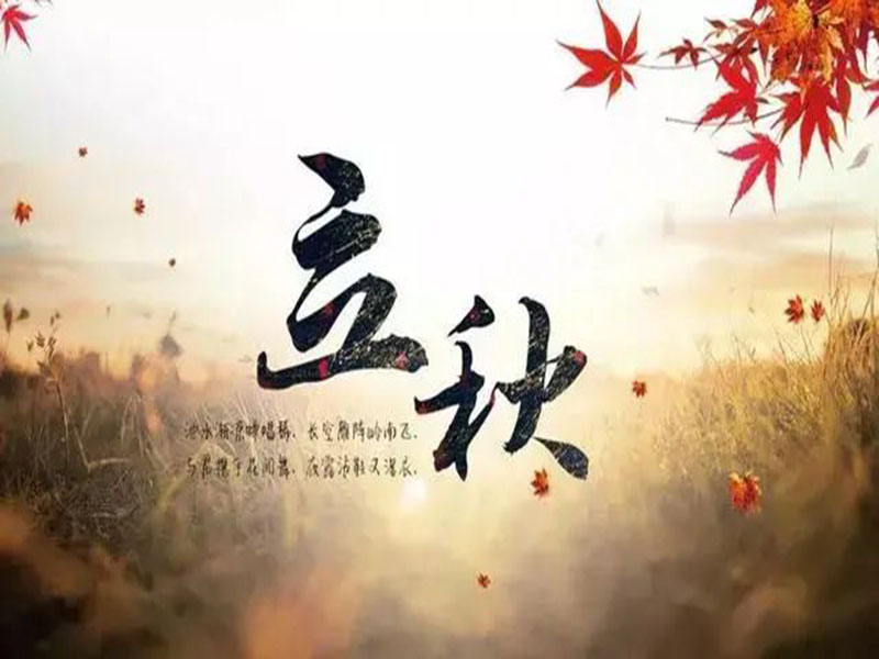 微信图片_20220811212420.jpg