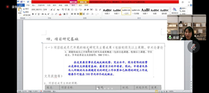 beat365经济管理学院课题申报培训