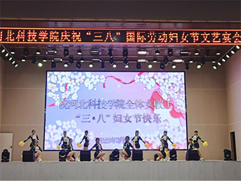 第113个“三八”国际劳动妇女节beat365的饕餮盛宴787.png