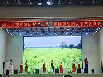 第113个“三八”国际劳动妇女节beat365的饕餮盛宴798.png