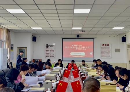 教学资料检查新闻稿5.7119_449x319_.jpg
