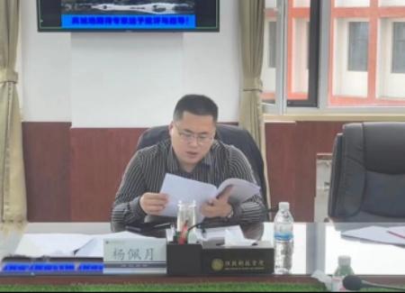 教学名师及优秀教学团队评审会新闻稿--2023.5.17167_450x325.jpg