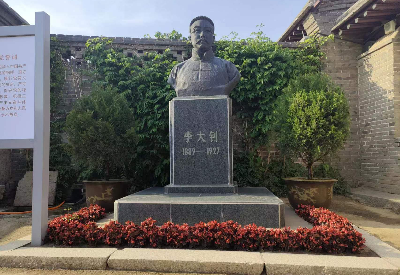 2023年5月24日赴李大钊纪念馆开展实践教学 第 4 张