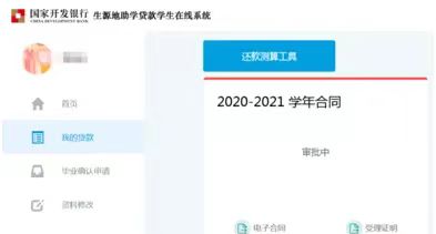 微信图片_20230726151947.jpg