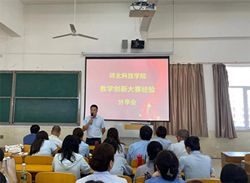 我院2023年暑假培训第二天(3)205.png