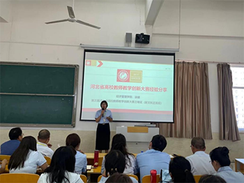 我院2023年暑假培训第二天(3)315.png