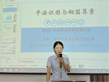 我院2023年暑假培训第二天(3)822.png