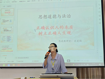 我院2023年暑假培训第二天(3)844.png
