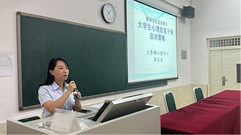 我院2023年暑假培训第二天(3)1397.png