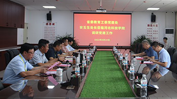 IMG_7994_看图王.png