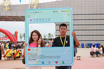 微信图片_20230828122133_看图王.jpg