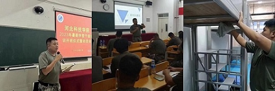 微信图片_20230815144931.jpg