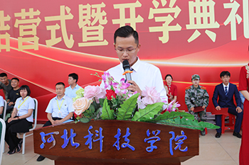 微信图片_20230911183816.jpg