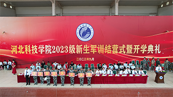 何书记.png