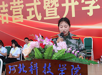 微信图片_20230911191028.jpg