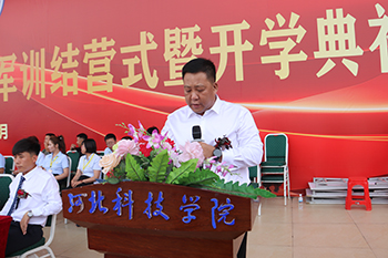 微信图片_20230911190244.jpg