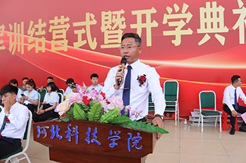 微信图片_20230911190254.jpg
